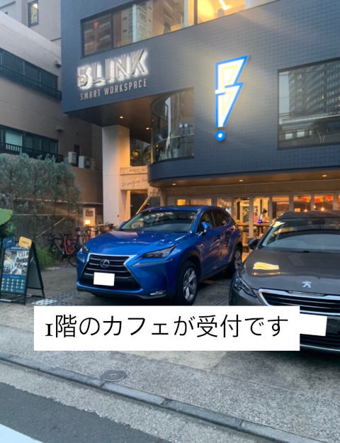 日比谷線・都営大江戸線「六本木駅」より「メタトロン ホリスティック」までの道のり⑦ 青色の建物の１階のカフェが「メタトロン ホリスティック」の受付です