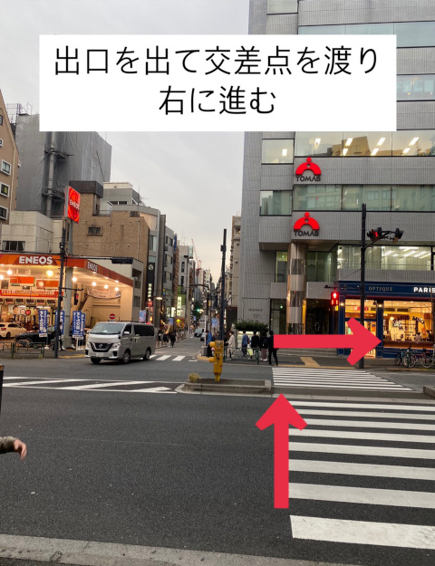Directions 2 from `Azabu-Juban station` to `Meratron Holistic`, turn right after crossing the intersection.