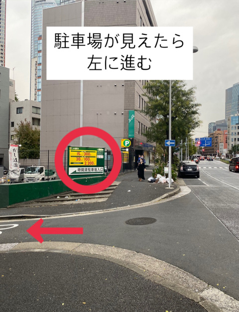 Directions 3 from `Azabu-Juban station` to `Meratron Holistic`, turn left at the parking.