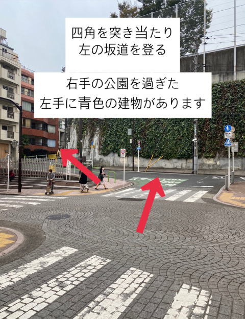 Directions 4 from `Azabu-Juban station` to `Meratron Holistic`, go straight, turn left at the end, go straight until you see a blue building.
