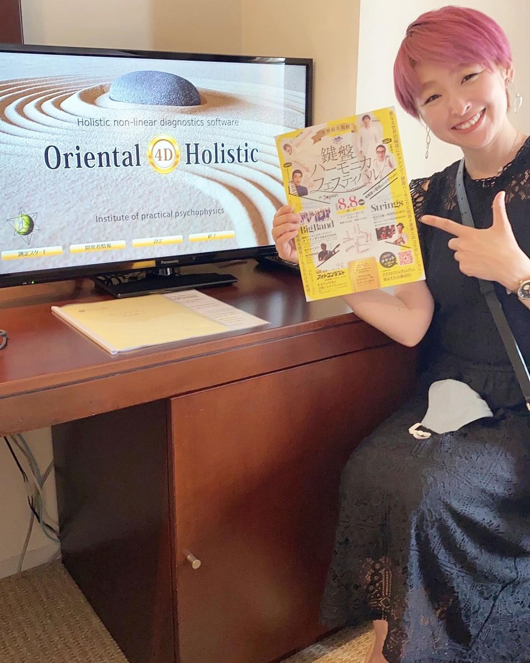 メタトロン ホリスティック 〜未来の人間ドック!先端テクノロジー装置「メタトロン」による健康管理〜 へお越しいただいた 妹尾 様のお写真