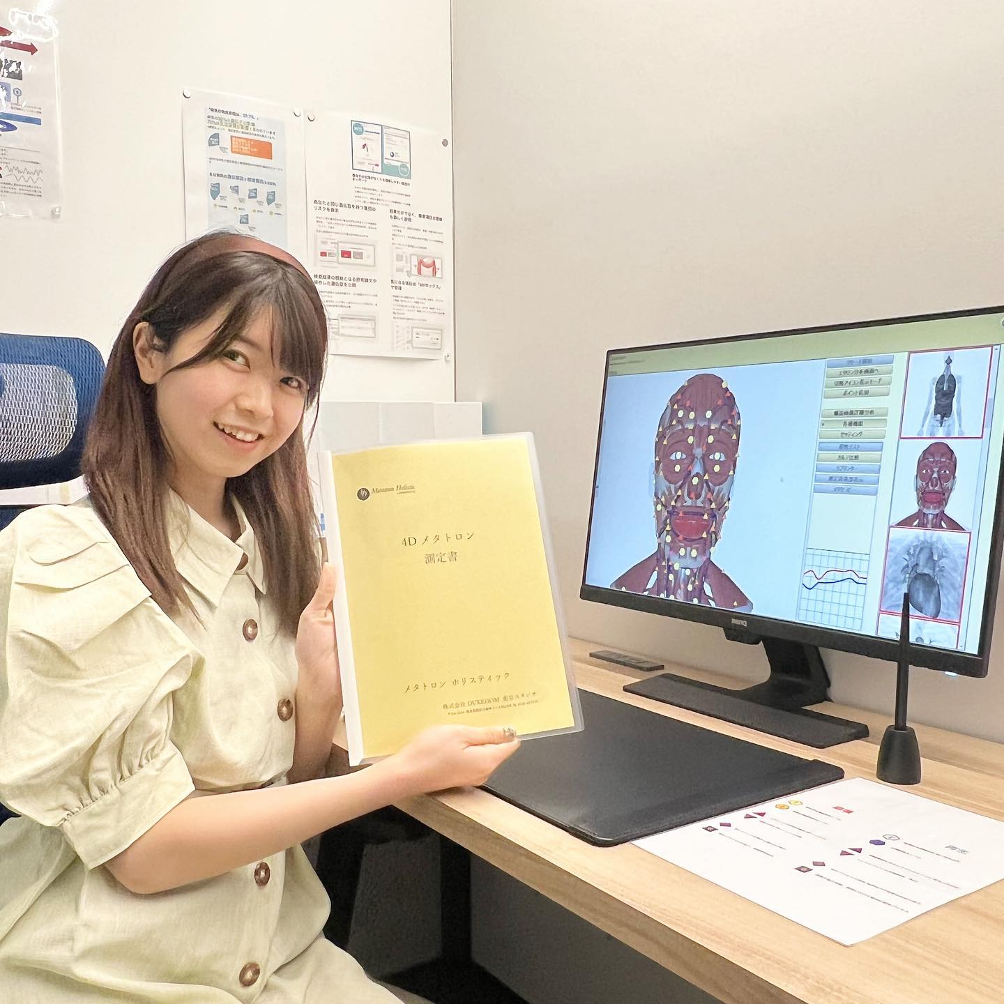 メタトロン ホリスティック 〜未来の人間ドック!先端テクノロジー装置「メタトロン」による健康管理〜 へお越しいただいた YouTuber 難聴うさぎ 様のお写真