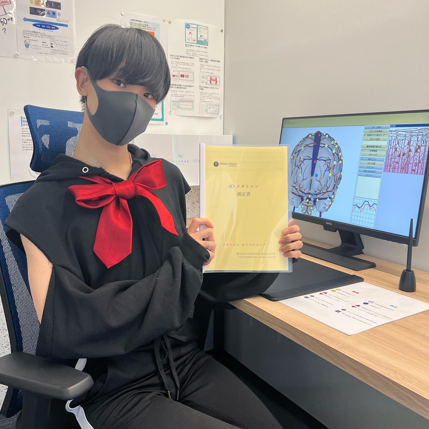 メタトロン ホリスティック 〜未来の人間ドック!先端テクノロジー装置「メタトロン」による健康管理〜 へお越しいただいた Instagramer とーや 様のお写真