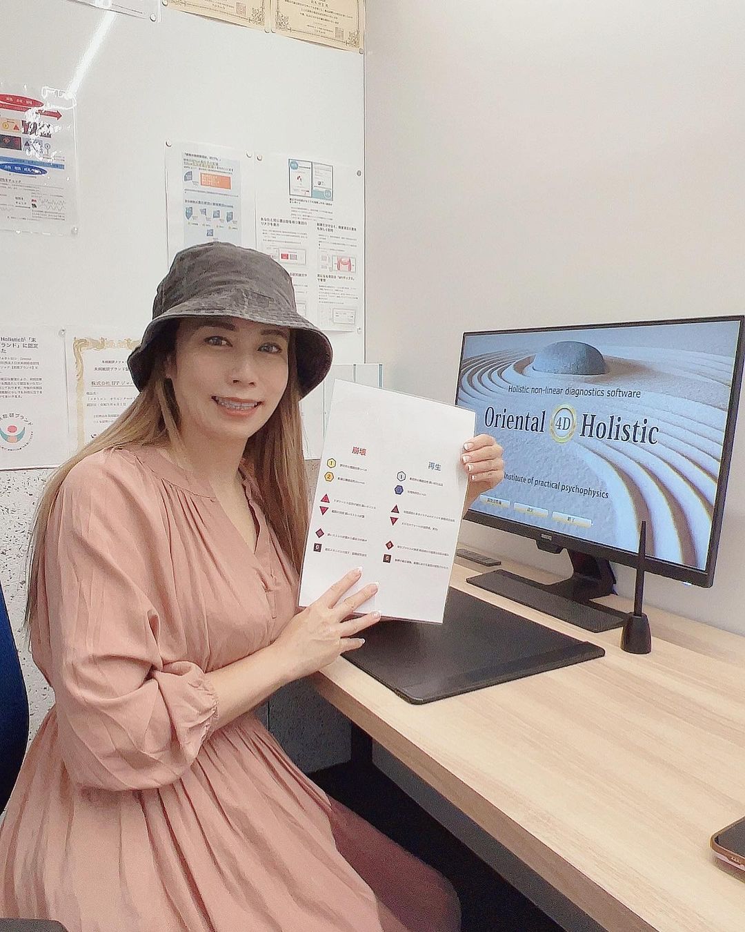 メタトロン ホリスティック 〜未来の人間ドック!先端テクノロジー装置「メタトロン」による健康管理〜 へお越しいただいた 有馬文美 様のお写真